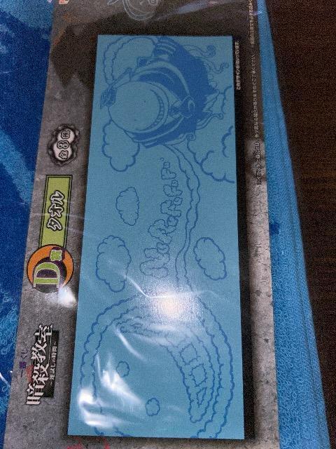 暗殺教室 殺センセー 青 一番くじ 運試しの時間 < アニメ/コミック/キャラクター 暗殺教室 殺センセー 青 一番くじ 運試しの時間 < アニメ/コミック/キャラクターの