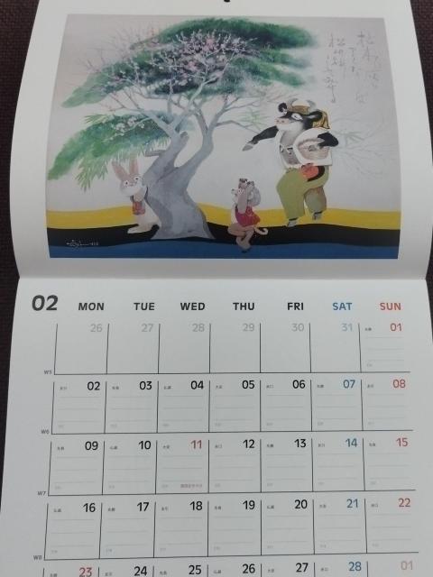 2026N Ǌ|J_[mansei calendar̖ы`YCXg  zr[ 