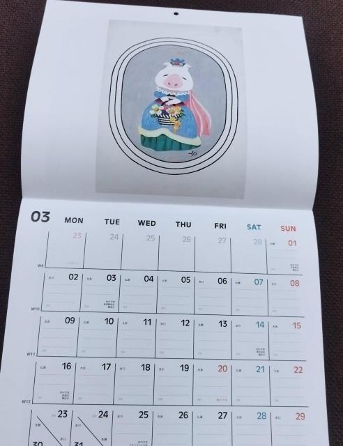 2026N Ǌ|J_[mansei calendar̖ы`YCXg  zr[ 