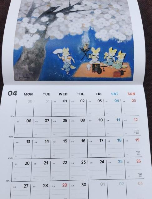 2026N Ǌ|J_[mansei calendar̖ы`YCXg  zr[ 