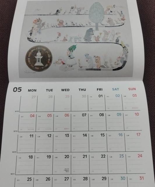 2026N Ǌ|J_[mansei calendar̖ы`YCXg  zr[ 