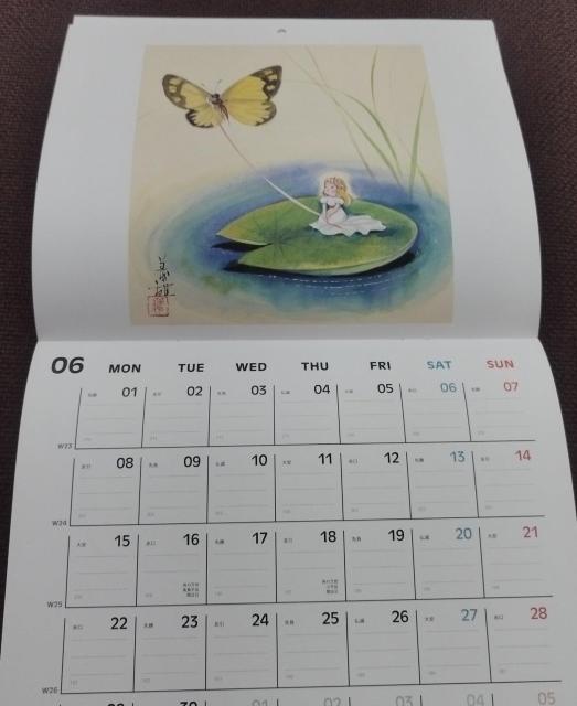 2026N Ǌ|J_[mansei calendar̖ы`YCXg  zr[ 