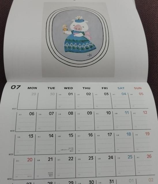 2026N Ǌ|J_[mansei calendar̖ы`YCXg  zr[ 