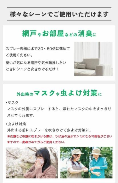 �X�ЂΖF���X�v���[250ml ���L ���悯 �����̍��� ���j���[�A���I �� �w���X/�r���[�e�B�[�� 