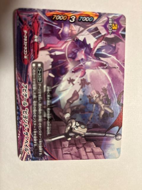 �o�f�B�t�@�C�g�y�A�r�Q�[���@�r�����h�E�U�E�x�C���z �� �g���[�f�B���O�J�[�h�� 