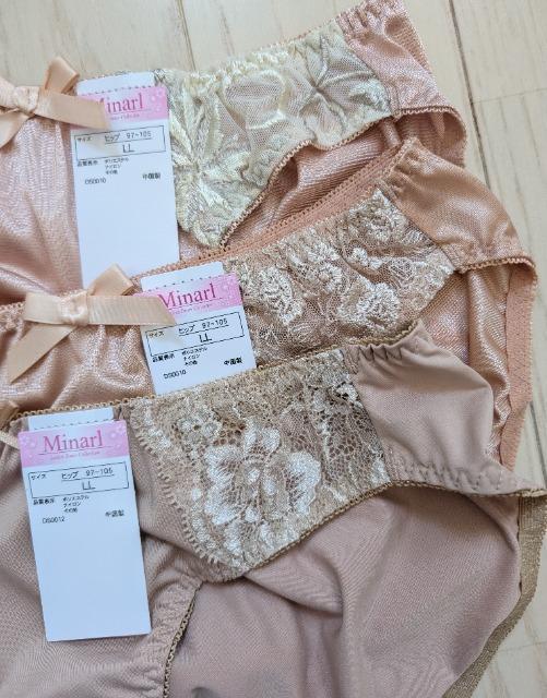 LL★ヌードカラーフルバックショーツ3枚セット★新品★送料無料 < 女性ファッション LL★ヌードカラーフルバックショーツ3枚セット★新品★送料無料 < 女性ファッションの