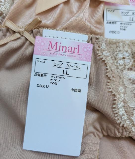 LL★ヌードカラーフルバックショーツ3枚セット★新品★送料無料 < 女性ファッション LL★ヌードカラーフルバックショーツ3枚セット★新品★送料無料 < 女性ファッションの