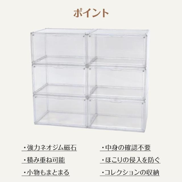 �V���[�Y�{�b�N�X 6�Z�b�g �N���A ���� ���[BOX ���ʔ� ���J�� �ςݏd�� �܂��� ���� ���֎��[ ���� �� �C���e���A/���C�t�� 