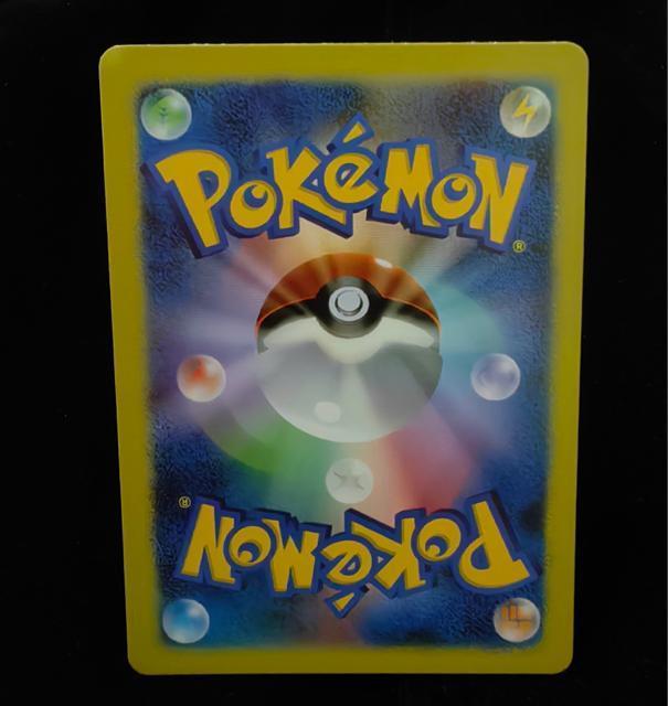 【超美品】リーリエのピッピex SAR 126/100 J1G 強化拡張パック テラスタルフェス ポケカ < トレーディングカード 【超美品】リーリエのピッピex SAR 126/100 J1G 強化拡張パック テラスタルフェス ポケカ < トレーディングカードの