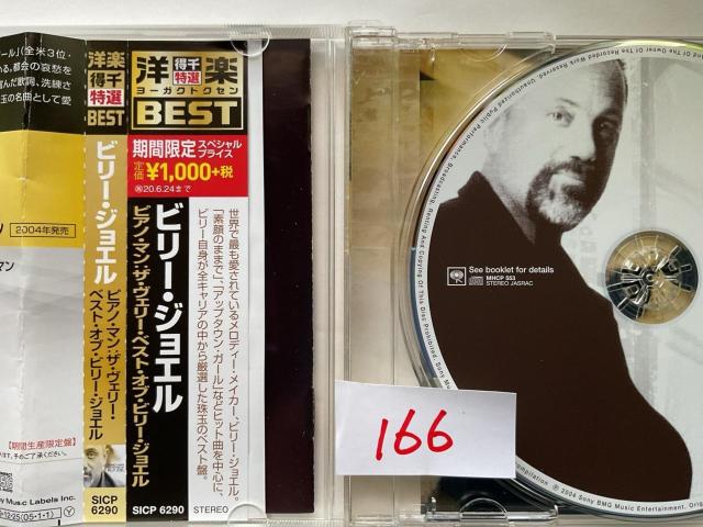 �r���[�E�W���G�� �x�X�g�A���o�� PIANO MAN THE VERY BEST OF CD �� CD/DVD/�r�f�I�� 