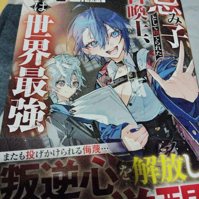 ���ݎq�Ƃ��Ď̂Ă�ꂽ�����m�A���͐��E�ŋ��A  �� �{/�G���� 