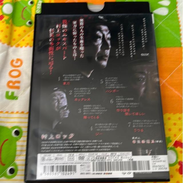 �iDVD/�M��E�z���[�j����N�W�ҁE���ネ�b�N �� CD/DVD/�r�f�I�� 