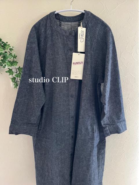 �V�i�@studio CLIP�O�J���R�[�g�����s�[�X �� �u�����h�� 