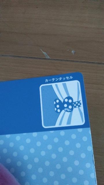 リゾートミニーさくらんぼカーテンタッセル < インテリア/ライフ リゾートミニーさくらんぼカーテンタッセル < インテリア/ライフの