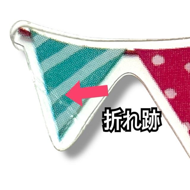 平成レトロ☆フレークシール12枚セット/パーティー < インテリア/ライフ 平成レトロ☆フレークシール12枚セット/パーティー < インテリア/ライフの