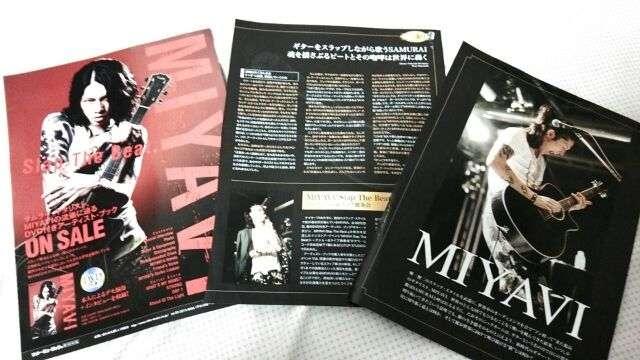 送料雅半額♪雅liveビラ&雑誌切リ抜キ♪レア♪ヽ(´▽`)/♪♪♪ < タレントグッズ 送料雅半額♪雅liveビラ&雑誌切リ抜キ♪レア♪ヽ(´▽`)/♪♪♪ < タレントグッズの