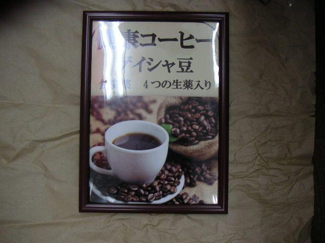 額縁 新品 < インテリア/ライフ 額縁 新品 < インテリア/ライフの