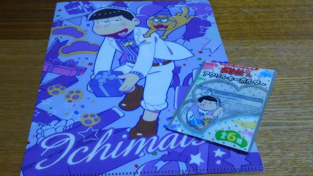  IWiANL[z_[ ~jNAt@C Zbg ꏼ   zr[ 