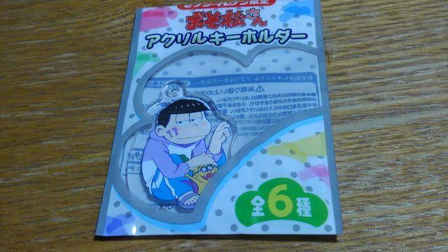  IWiANL[z_[ ~jNAt@C Zbg ꏼ  zr[ 