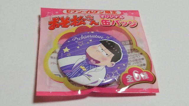  IWiANL[z_[ ~jNAt@C Zbg ꏼ  zr[ 