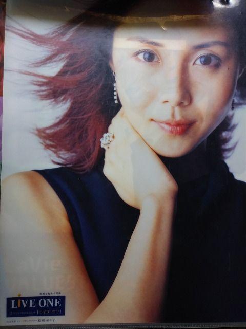 松嶋菜々子 クリアファイル < タレントグッズ  松嶋菜々子 クリアファイル  < タレントグッズの