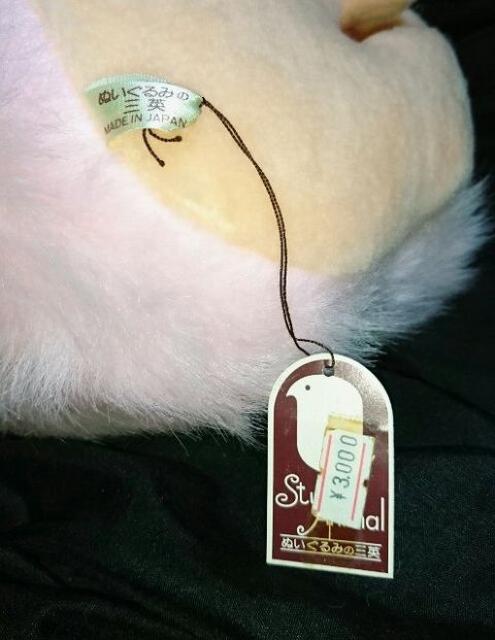レトロ ゴリラ ぬいぐるみ 三英  三英貿易 サンエートーイ 昭和 < おもちゃ  レトロ ゴリラ ぬいぐるみ 三英  三英貿易 サンエートーイ 昭和 < おもちゃの