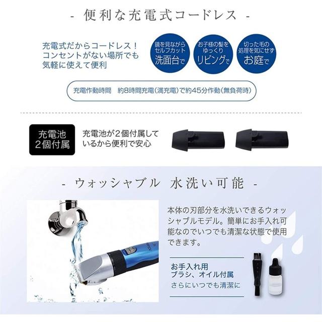 バリカン 散髪 Allans 充電式 ウォッシャブル セラミック < 家電/AV  バリカン 散髪 Allans 充電式 ウォッシャブル セラミック < 家電/AVの
