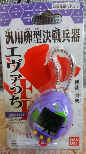 たまごっち エヴァンゲリオン エヴァっち 初号機モデル 未開封 新品 限定品 < アニメ/コミック/キャラクター  たまごっち エヴァンゲリオン エヴァっち 初号機モデル 未開封 新品 限定品  < アニメ/コミック/キャラクターの