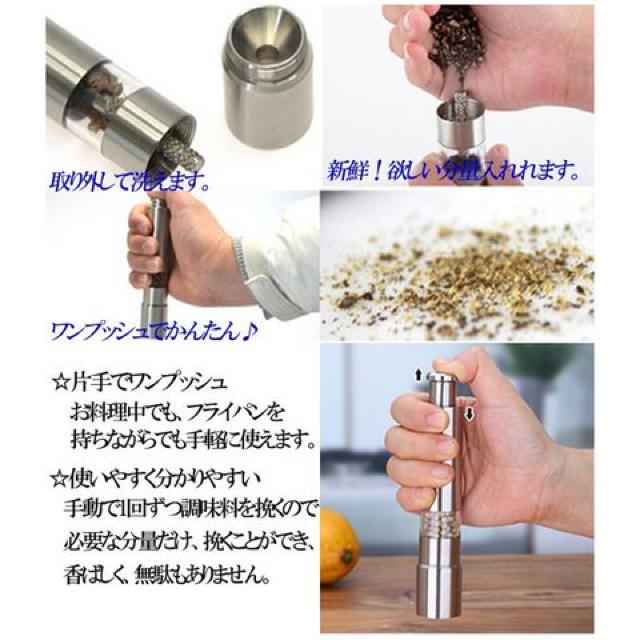 ペッパーミル 電池不要 ペッパー&ソルトミルワンハンドミル < インテリア/ライフ  ペッパーミル 電池不要 ペッパー&ソルトミルワンハンドミル < インテリア/ライフの