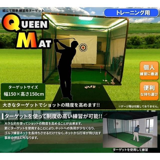 ゴルフ練習ネット用 スイングマット 折りたたみ ゴルフネット 的 ターゲット .. < レジャー/スポーツ  ゴルフ練習ネット用 スイングマット 折りたたみ ゴルフネット 的 ターゲット .. < レジャー/スポーツの