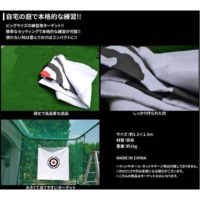 ゴルフ練習ネット用 スイングマット 折りたたみ ゴルフネット 的 ターゲット .. < レジャー/スポーツ  ゴルフ練習ネット用 スイングマット 折りたたみ ゴルフネット 的 ターゲット .. < レジャー/スポーツの