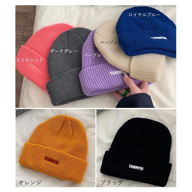 送料無料 新品 7カラー ニット帽子 レディース 英字ロゴ < 女性ファッション  送料無料 新品 7カラー ニット帽子 レディース 英字ロゴ < 女性ファッションの