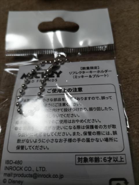 tN^[L[z_[~bL[v[gʌ聟񔄕i  Aj/R~bN/LN^[ 