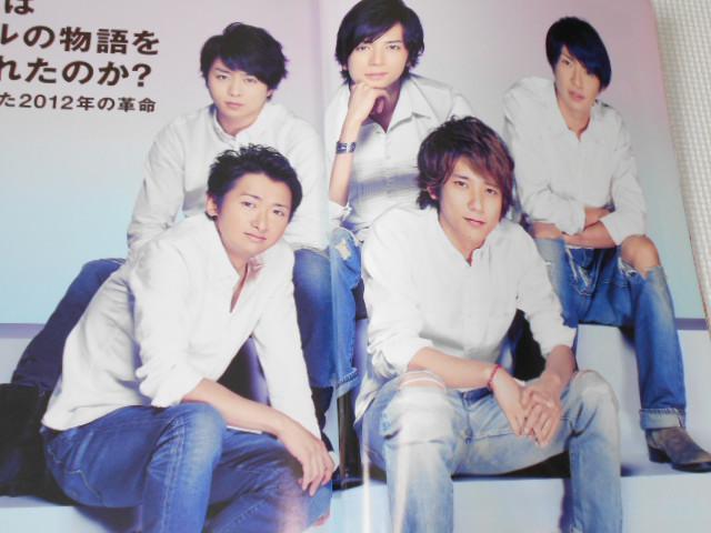 G CUT No.313 DECEMBER 2012 EؑJG  {/G 