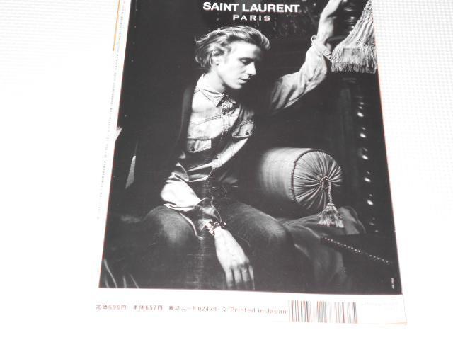 G CUT No.313 DECEMBER 2012 EؑJG  {/G 