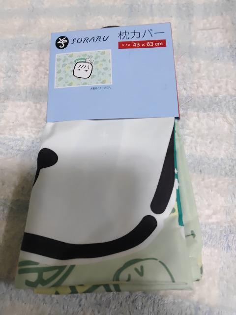 ܂ނ&R{@@@@@@@@@Jo[   Aj/R~bN/LN^[ 