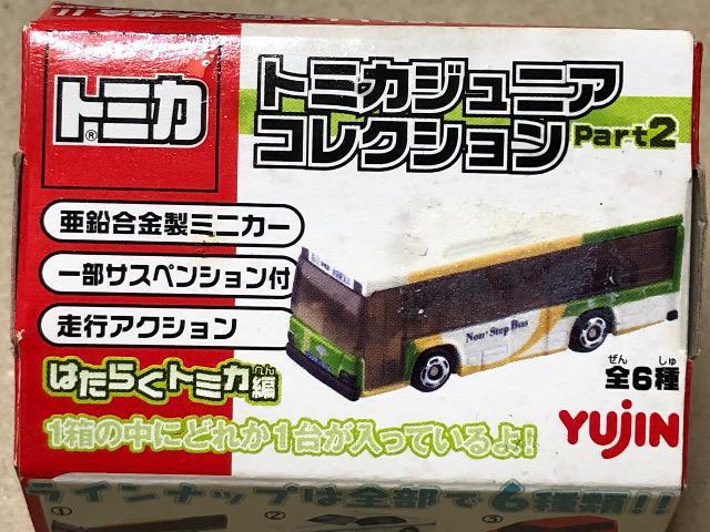 g~J WjARNVpart2 샌W[ gbN   zr[ 