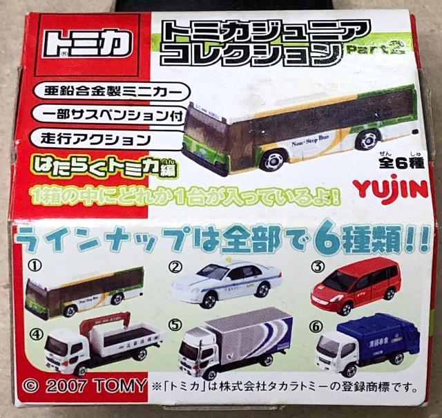 g~J WjARNVpart2 샌W[ gbN  zr[ 