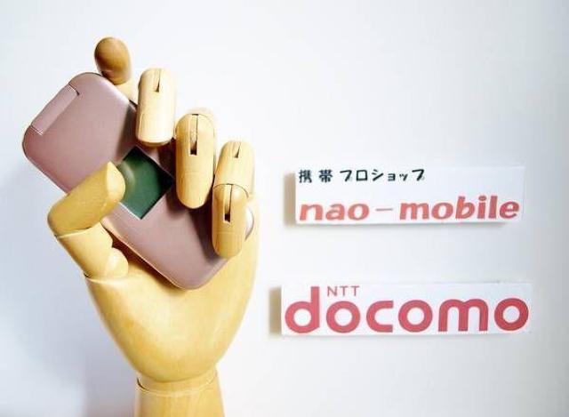 安心の初期不良10日保証/無期限ロック保証付♪未使用品☆らくらくホン:F-08C:ピンク本体のみ < 家電/AV  安心の初期不良10日保証/無期限ロック保証付♪未使用品☆らくらくホン:F-08C:ピンク本体のみ  < 家電/AVの