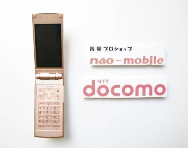 安心の初期不良10日保証/無期限ロック保証付♪未使用品☆F-08B:ローズゴールド:本体のみ < 家電/AV  安心の初期不良10日保証/無期限ロック保証付♪未使用品☆F-08B:ローズゴールド:本体のみ < 家電/AVの