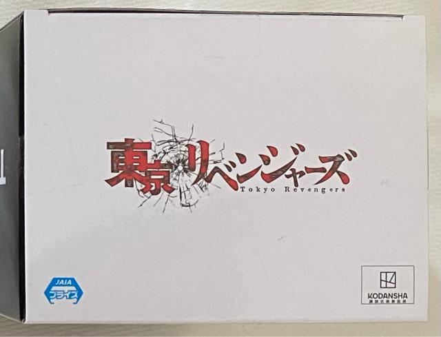 東京リベンジャーズ 九井一 フィギュア < アニメ/コミック/キャラクター 東京リベンジャーズ 九井一 フィギュア < アニメ/コミック/キャラクターの