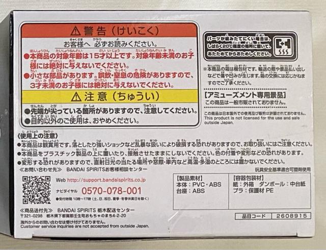 東京リベンジャーズ 九井一 フィギュア < アニメ/コミック/キャラクター 東京リベンジャーズ 九井一 フィギュア < アニメ/コミック/キャラクターの