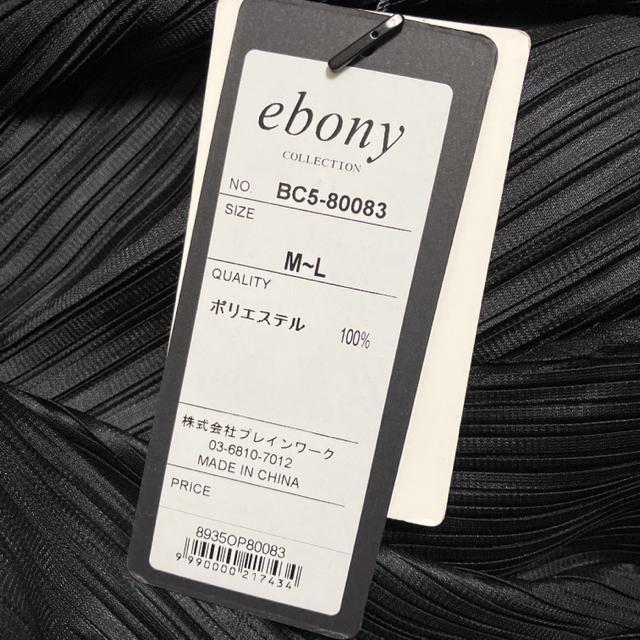 即決 新品 ebony ロングシャツ BC5-80083 < 女性ファッション  即決 新品 ebony ロングシャツ BC5-80083 < 女性ファッションの