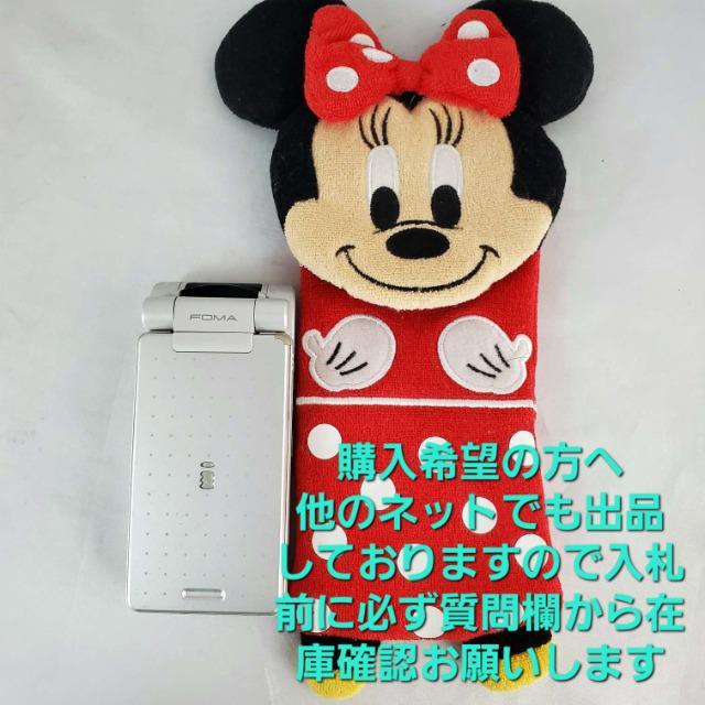 ���݁�����(^O^)�^���~�j�[�}�E�X���X�}�z����/�|�[�`�� �� �A�j��/�R�~�b�N/�L�����N�^�[�� 