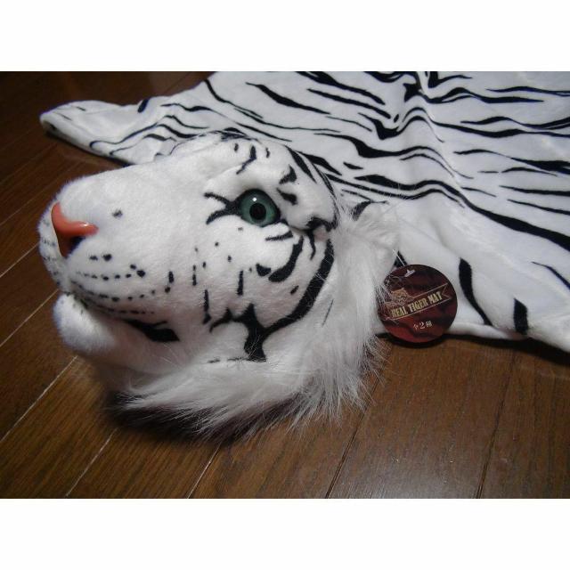 REA TIGER MAT A zCg^CK| }bg Vi^Ot !B   