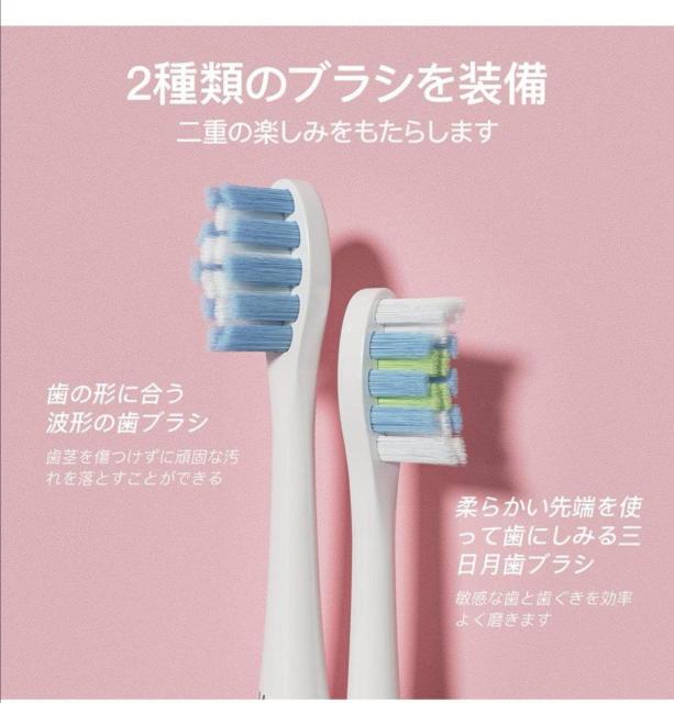 電動歯ブラシ 音波歯ブラシ 2種類のブラシヘッド替えブラシ5本 歯垢除去 < 家電/AV  電動歯ブラシ 音波歯ブラシ 2種類のブラシヘッド替えブラシ5本 歯垢除去 < 家電/AVの