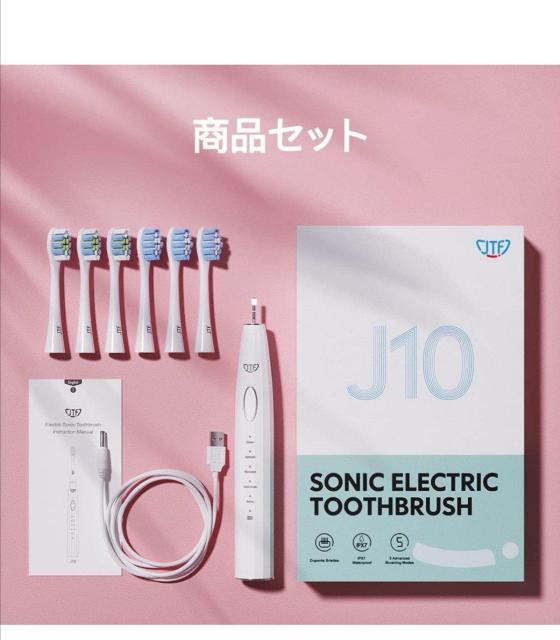 電動歯ブラシ 音波歯ブラシ 2種類のブラシヘッド替えブラシ5本 歯垢除去 < 家電/AV  電動歯ブラシ 音波歯ブラシ 2種類のブラシヘッド替えブラシ5本 歯垢除去 < 家電/AVの