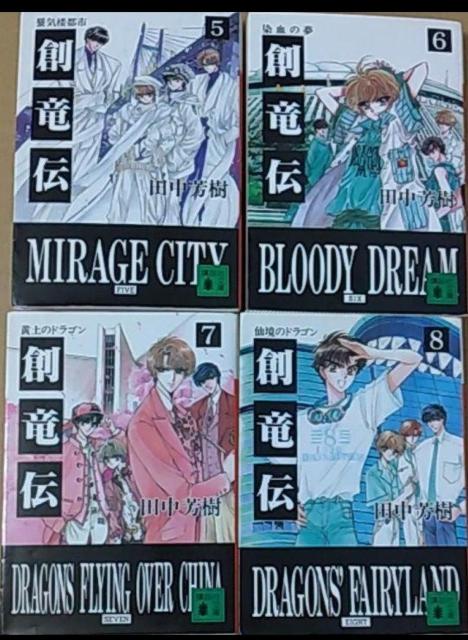 ���ɖ{ �n���`�@5�`8���@�܂Ƃ߂� �c���F���@CLAMP  �� �{/�G���� 