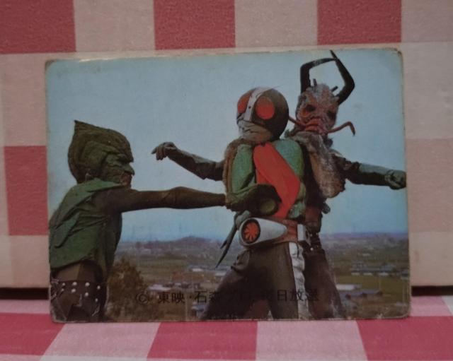 仮面ライダーチップスカード No.77 < トレーディングカード  仮面ライダーチップスカード No.77  < トレーディングカードの