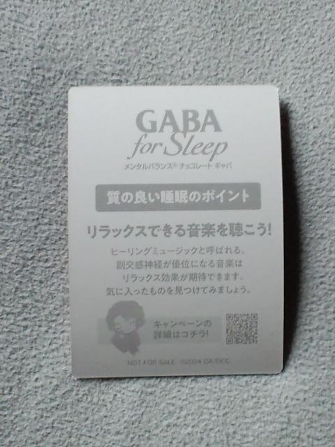 名探偵コナン☆非売品カード大岡紅葉 < アニメ/コミック/キャラクター  名探偵コナン☆非売品カード大岡紅葉 < アニメ/コミック/キャラクターの